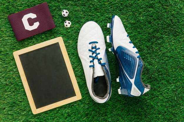 Роль футбольной обуви в спортивной травматологии