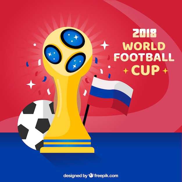 Кто инициировал проведение первого чемпионата мира?