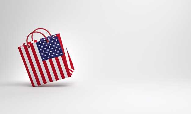 Где купить сумку американских брендов онлайн