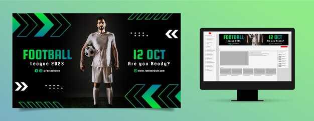 Футбол обзоры матчей видео ютуб